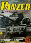 PANZER2019年5月号　３月２７日発売です。