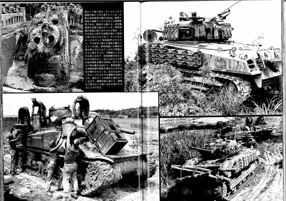 ウォーマシンレポートNo.81　M4シャーマン中戦車　6月26日発売です。