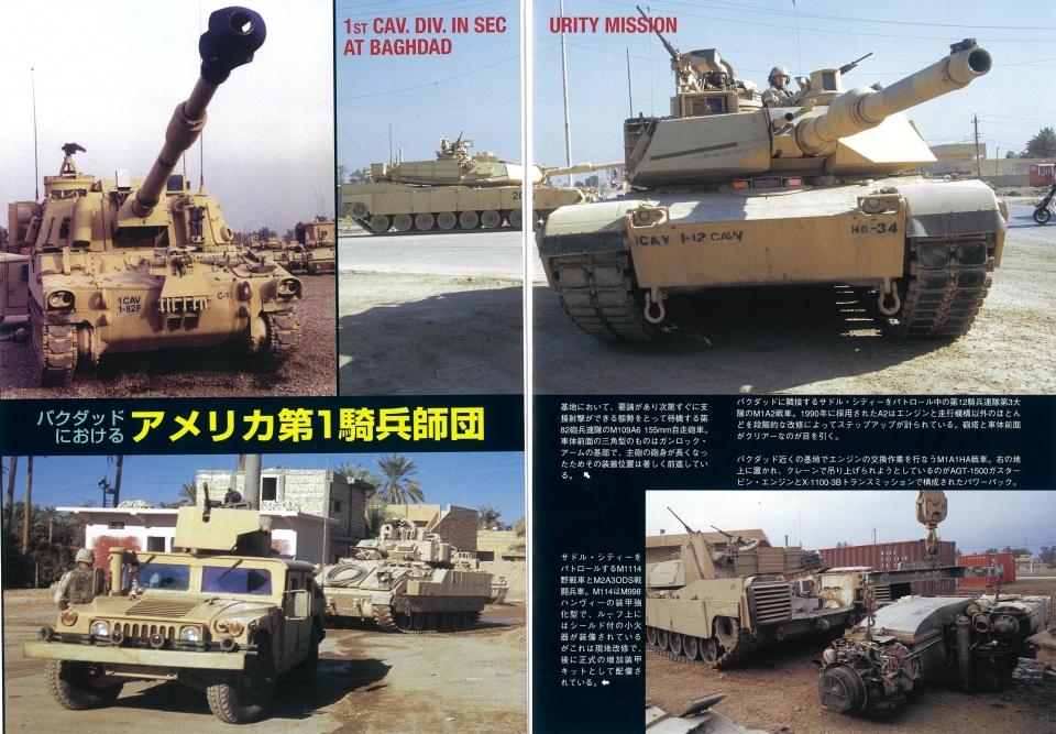 PANZER 2016年5月号／PANZER　May.2016